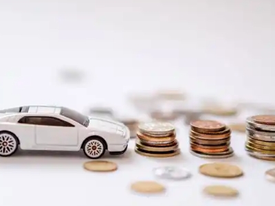 关于海阳正规车贷办理不能忽视的几个问题